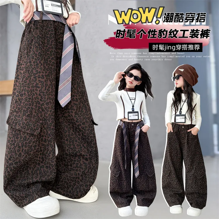 女童豹纹工装裤春秋装6-12岁儿童秋季韩版洋气宽松显瘦休闲阔腿裤