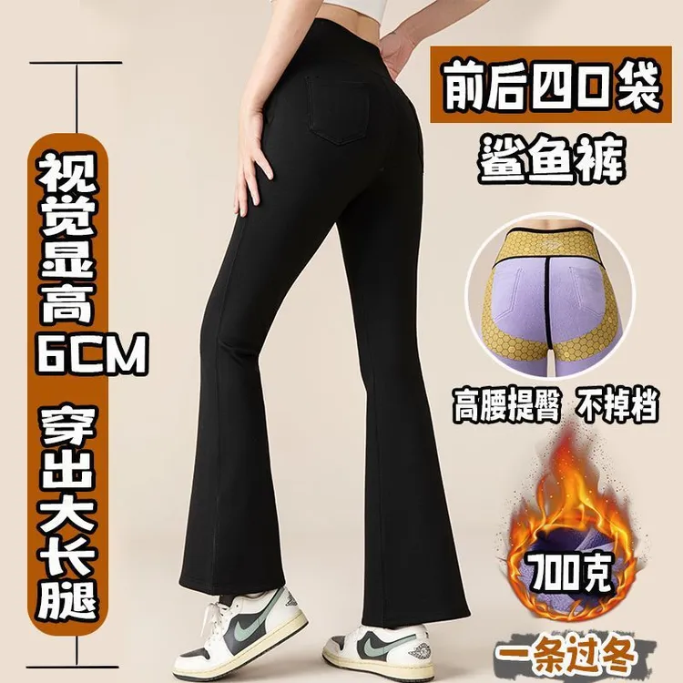 MZ152大码秋冬高腰保暖护膝加绒微喇显瘦原宿风打底裤暖贴鲨鱼裤