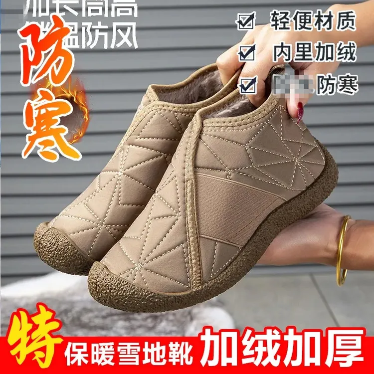 冬季新款软底防滑超轻妈妈鞋加绒加厚高帮保暖雪地靴软底舒适棉鞋
