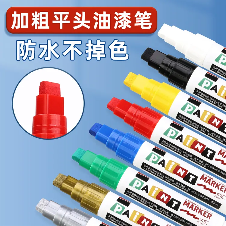 盾牌宽头油漆笔防水不掉色大头笔工业专用汽车轮胎涂鸦笔漆笔速干