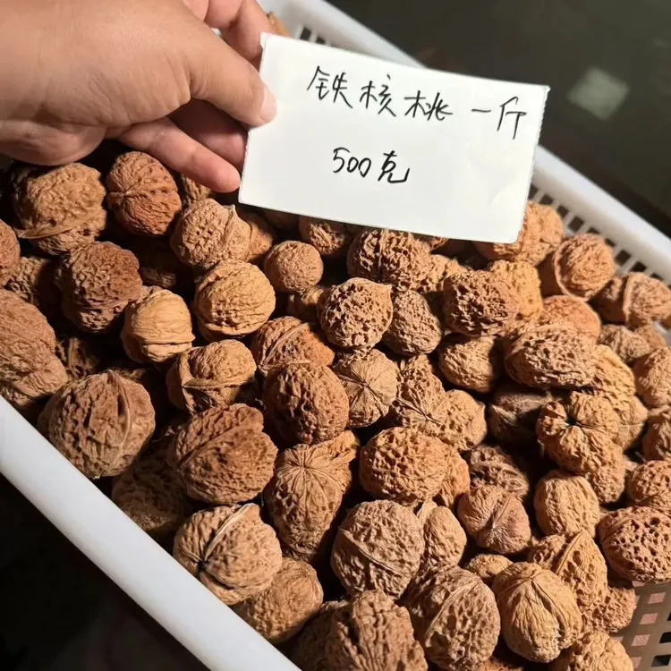 文玩铁核桃发一斤