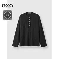 GXG男装 纯色针织长袖T恤男休闲通勤内搭 25年新品#G25D344132
