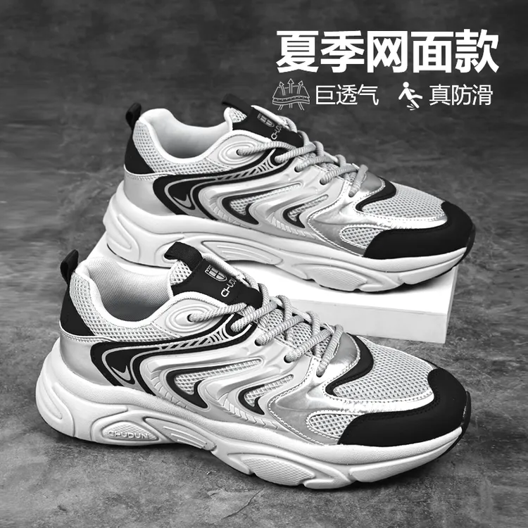 厨盾厨师鞋酒店后厨房专用工作鞋网面透气运动跑步防滑防摔防水油