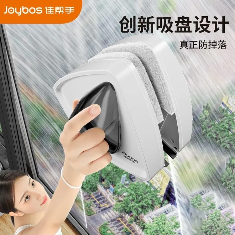 佳帮手擦玻璃神器高楼双面擦外窗磁吸玻璃擦家政保洁专业清洁工具
