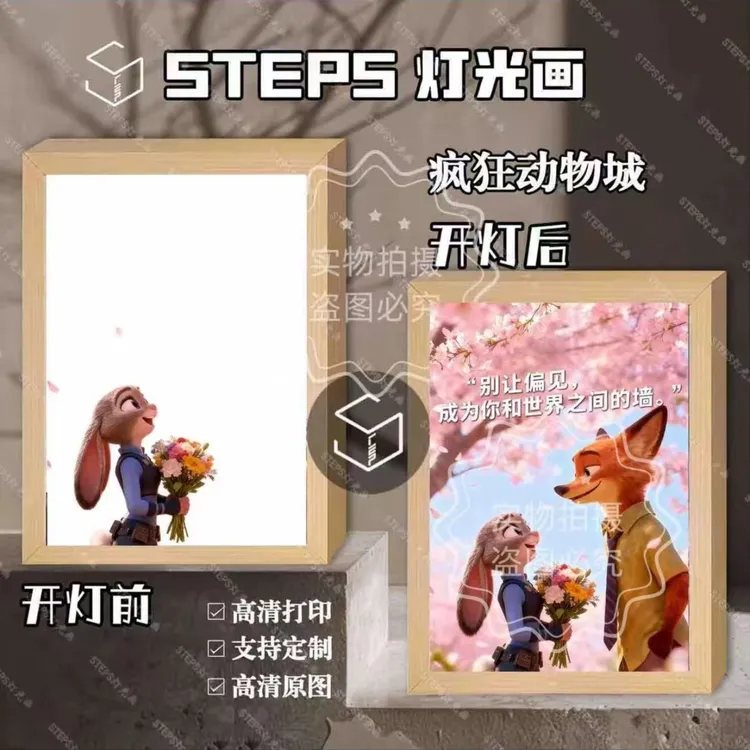 疯狂动物城尼克和朱迪周边灯光画三色小夜灯氛围感摆台摆件