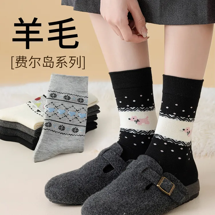 费尔岛羊毛袜子女秋冬款加厚保暖中筒袜ins潮卡通冬季睡眠长筒袜