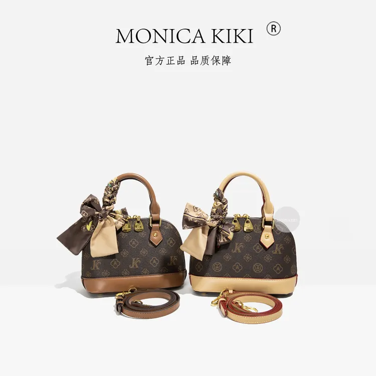 MONICA KIKI/莫妮卡奇奇轻奢贝壳女士斜挎包时尚百搭气质