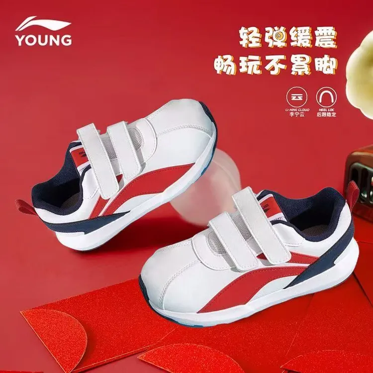 李宁儿童新年款运动鞋小童冬季保暖舒适轻便软底透气休闲鞋9148