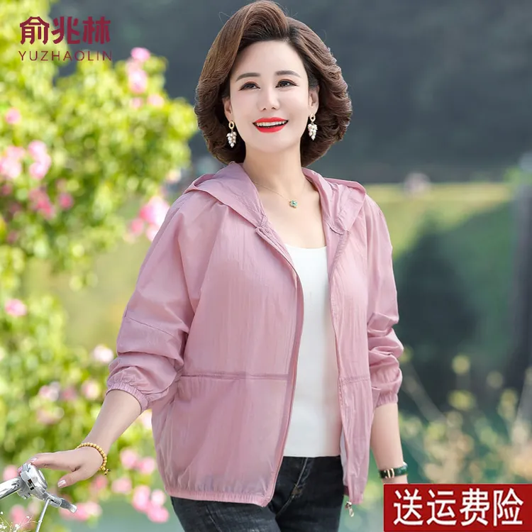 俞兆林妈妈防晒衣女款中年女透气薄款外套中老年防晒服夏装冰丝上