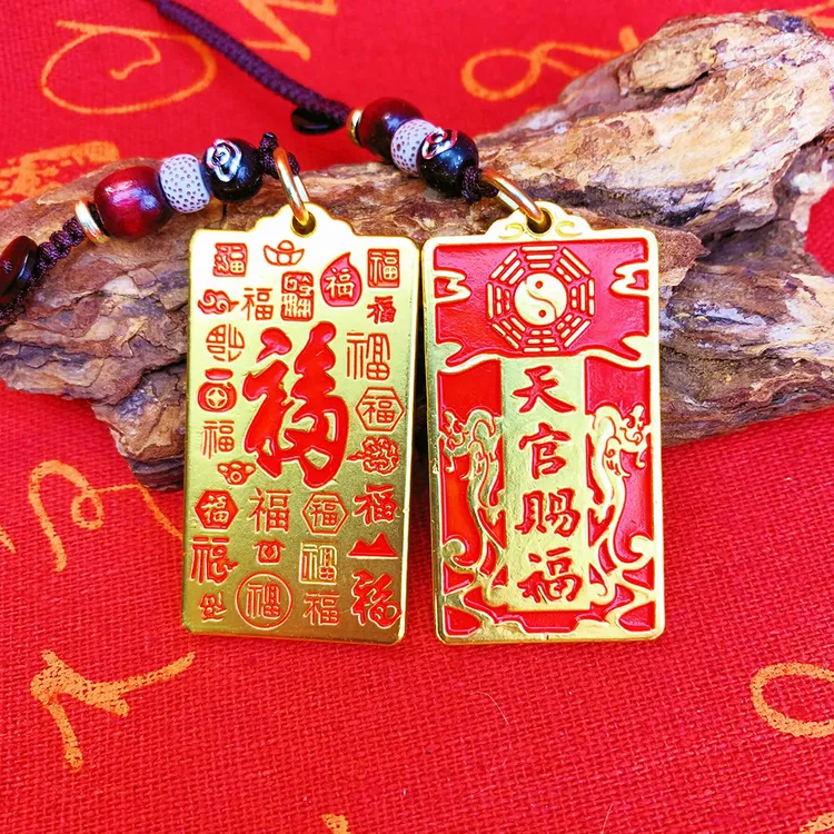 【曹氏铜器】天官赐福福牌钥匙扣挂件精致汽车钥匙扣随身携带挂饰
