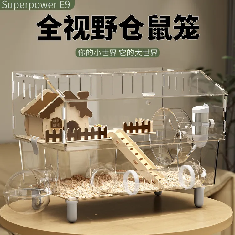 仓鼠笼金丝熊笼子过冬窝易清理亚克力豪华大别墅冬天保暖仓鼠笼子