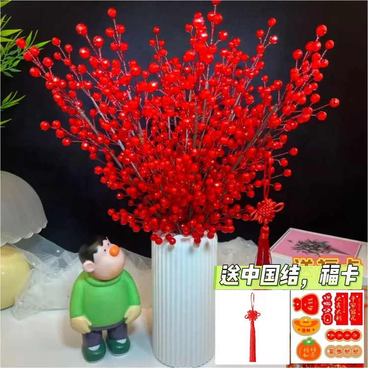 【双11福利】【买2单送剪刀】16大枝升级款发财果大红切面珠材料包