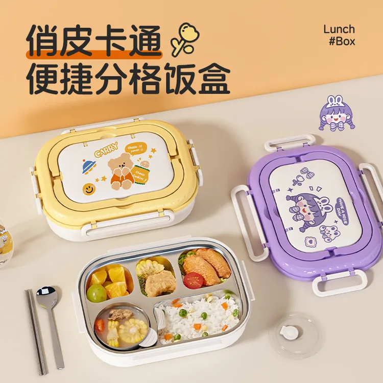 卡通不锈钢饭盒小学生专用保温饭盒儿童便当盒大容量手提餐盒