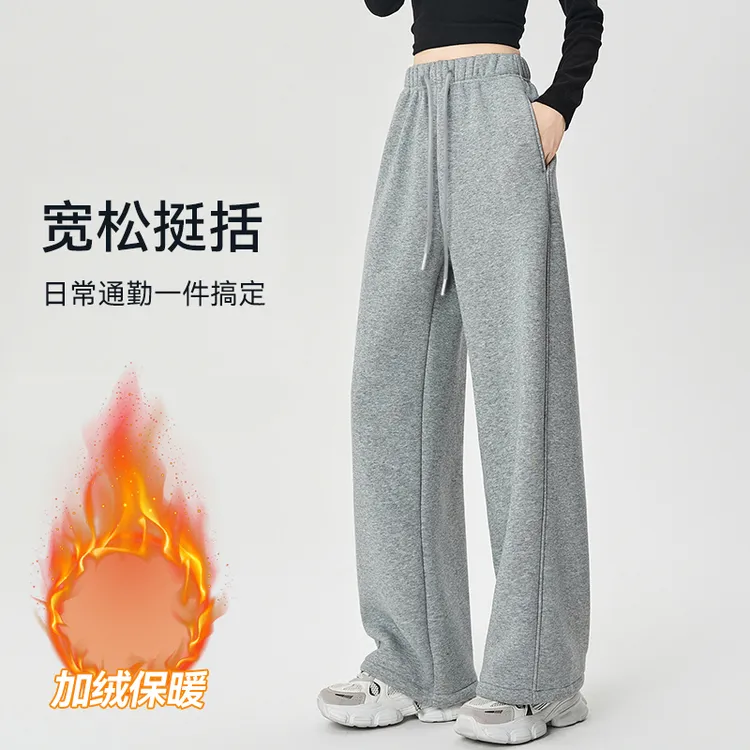 运动休闲长裤宽松日常垂感通勤高腰显瘦时尚百搭跑步训练5307