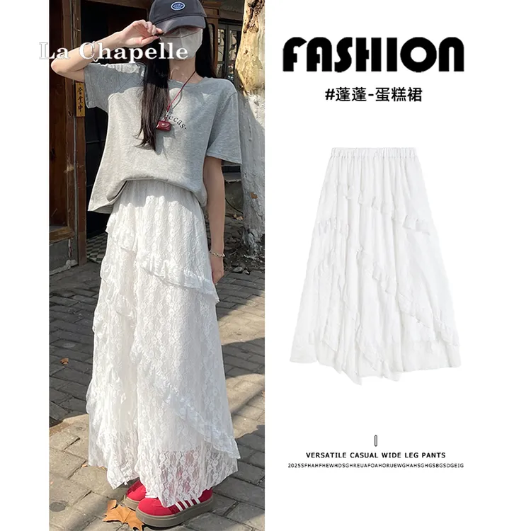 拉夏贝尔复古拼接斜纹白色蕾丝半身裙女夏季薄款网纱a字蛋糕裙子