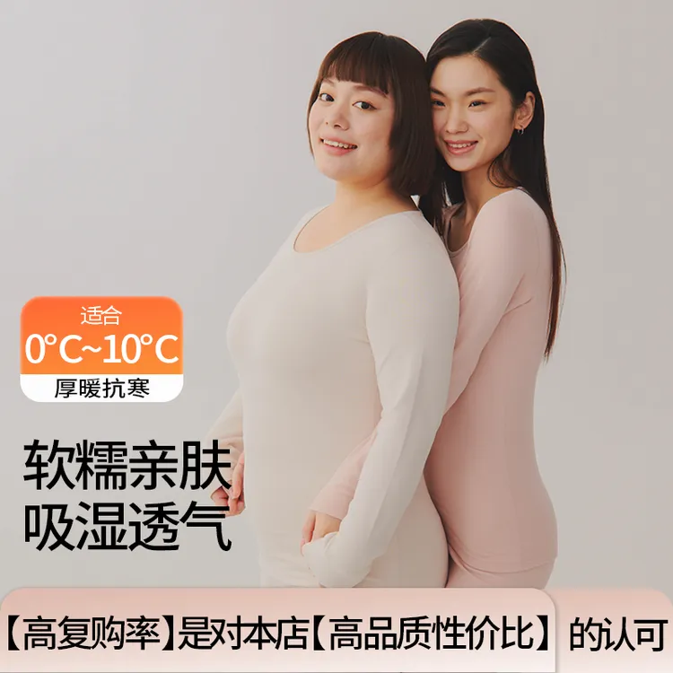 秋衣秋裤女纯棉套装纯色加厚加大码初中学生圆领保暖内衣棉毛衣冬