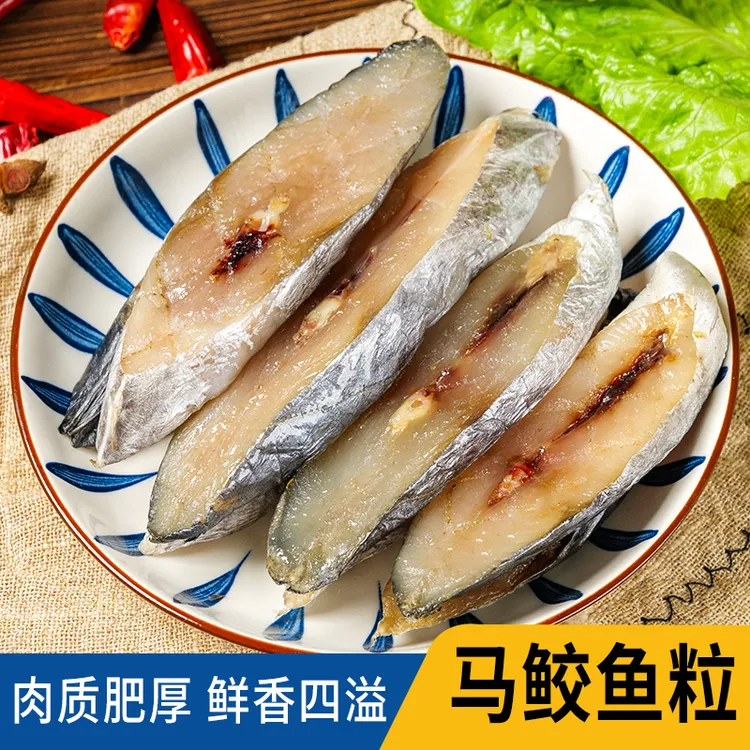 温州特产正宗深海马鲛鱼干淡晒风干马鲛鱼优质海鲜干货海捕船晒