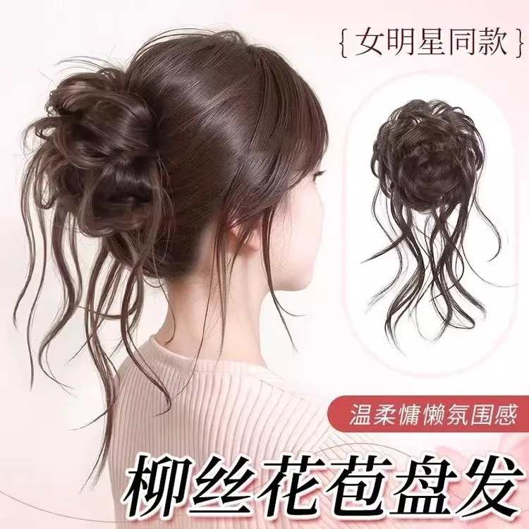 丸子头假发慵懒感抓夹柳丝花苞头盘发发包自然蓬松后脑勺假发发圈