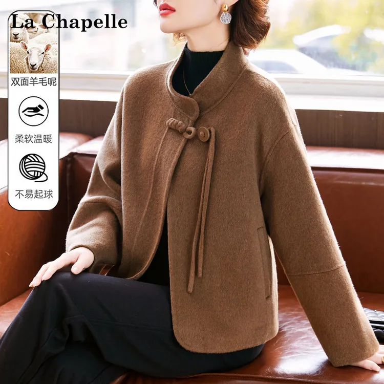 拉夏贝尔阔太太妈妈冬装外套2025新款中老年女装秋冬高贵短款大衣