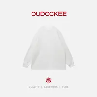 OUDOCKEE 鸥鸥 【打底王后】 时髦韩系新款简约长袖百搭 TACE663T
