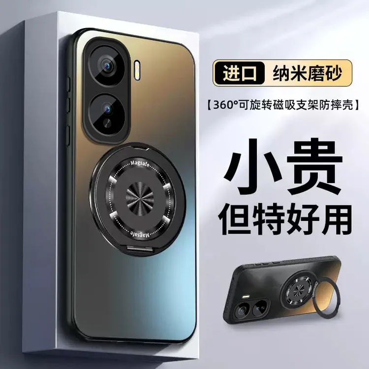 适用iQOONeo11手机壳新款全包爱酷Neo11车载磁吸旋转支架防摔外壳
