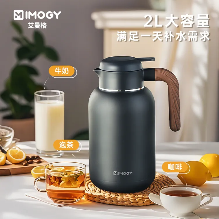 艾曼格暖水壶保温壶焖壶泡茶专用闷茶壶保温壶316不锈钢小型暖壶