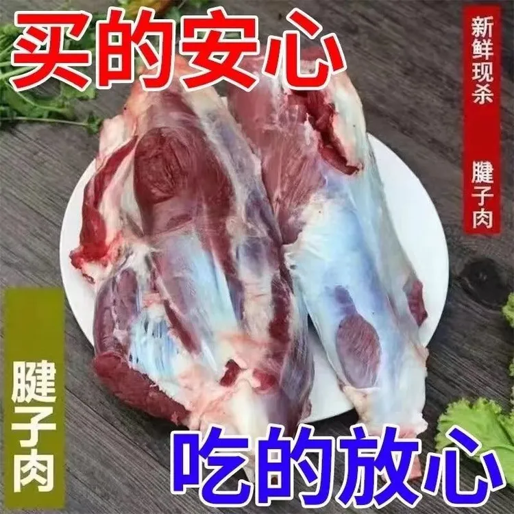 【5斤腱子肉】原切纯干龟腱肉不拼接不合成顺丰冷链包邮前腱子肉