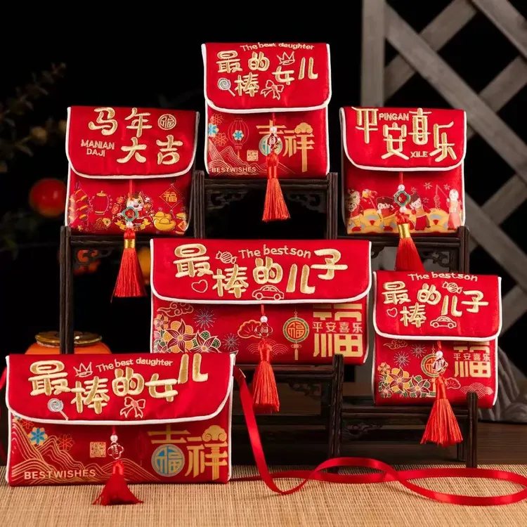 2026年新年红包马年利是封布艺春节过年高档刺绣立体趣味压岁包