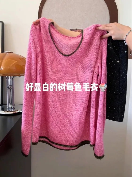 超好看树莓粉v领拼色针织衫女装秋季新款设计感宽松通勤显瘦上衣
