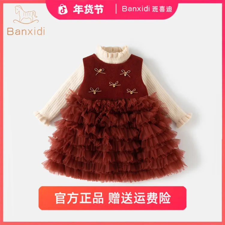 班喜迪女童连衣裙秋装新款洋气儿童公主裙礼服春秋季女宝宝网纱裙