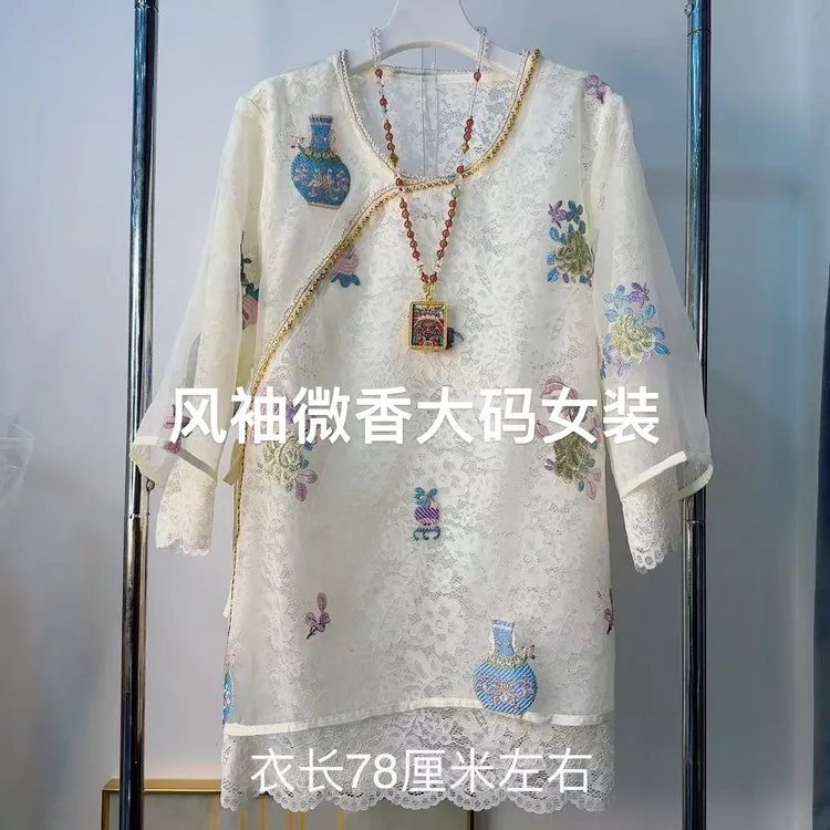 2025新款常规款刺绣短袖上衣民族风长款白色网红蕾色百搭
