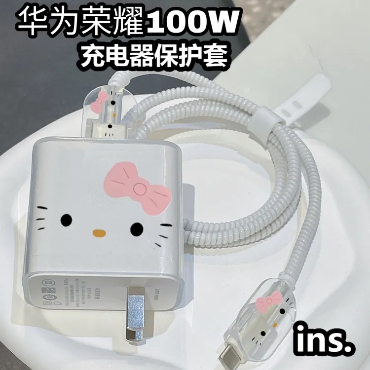 华为100w充电器保护套华为nova11/10pro/荣耀70/90/100pro数据线