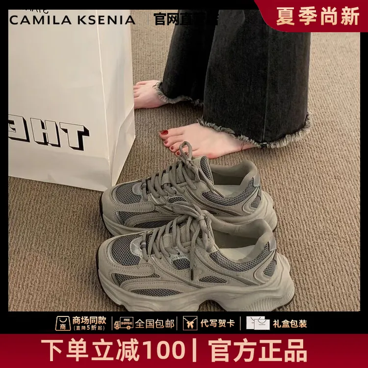 官网小c&k旗舰店2025爆款透气厚底老爹鞋休闲运动鞋百搭小众单鞋