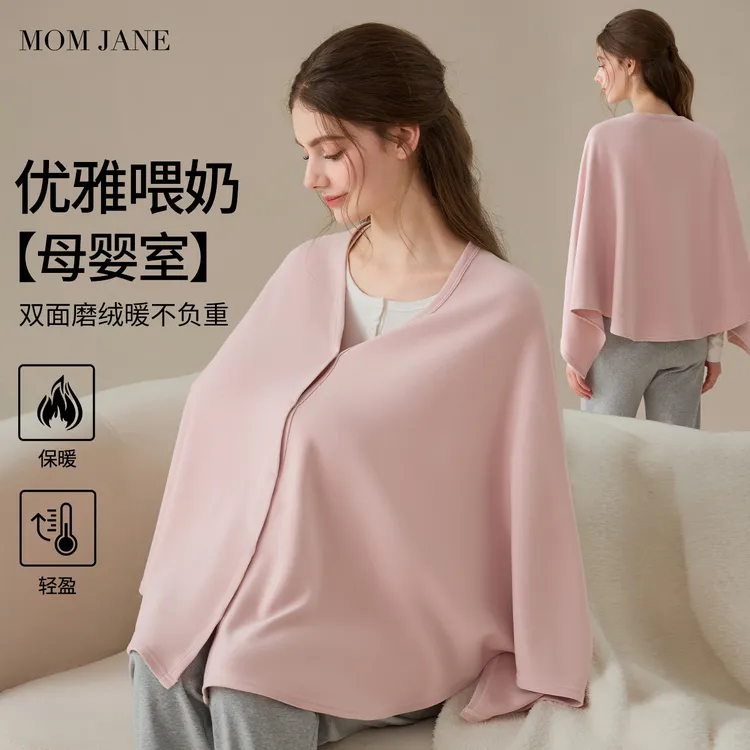 哺乳巾保暖月子披肩秋冬德绒喂奶遮羞布护肩斗篷外出母乳遮挡神器