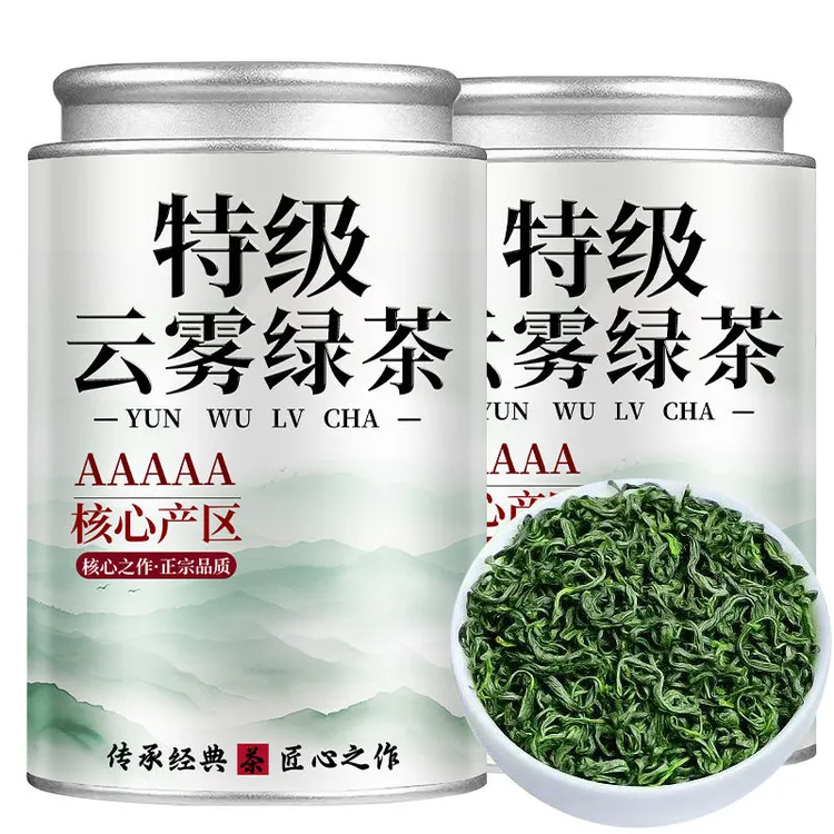 【5A特级云雾绿茶】2025新茶 明前头采高山云雾绿茶浓香型茶叶罐装