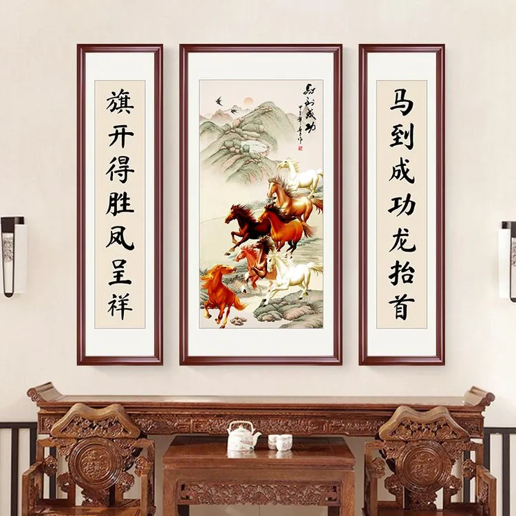 中堂画客厅挂画农村堂屋大厅八骏图壁画马到成功装饰画大气三联画