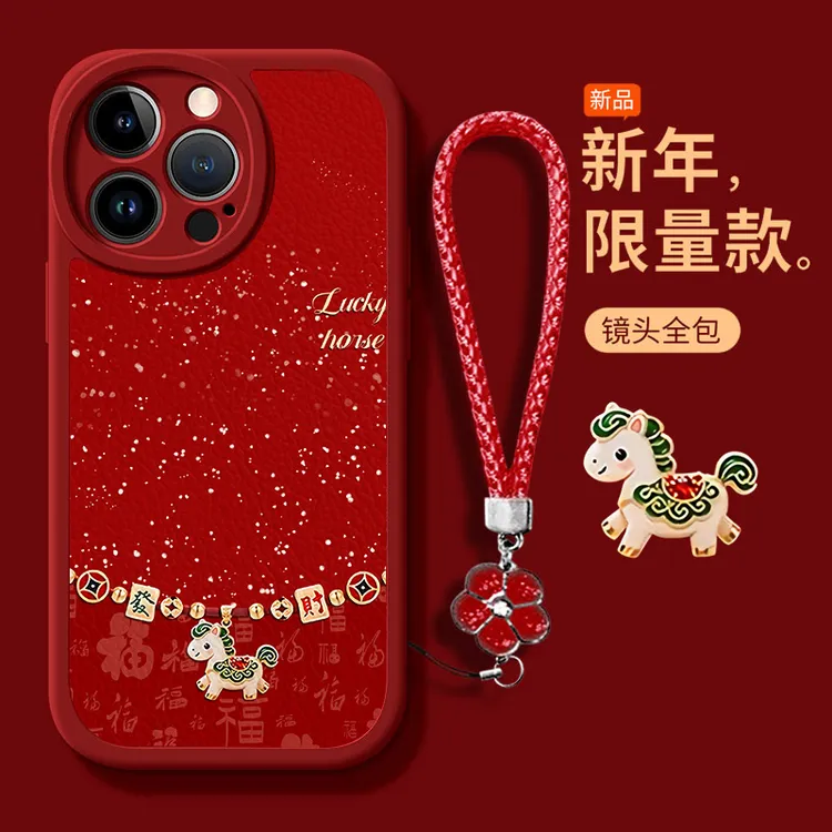 新年款发财马小羊皮手机壳适用苹果/华为荣耀/vivoOPPO小米男女款