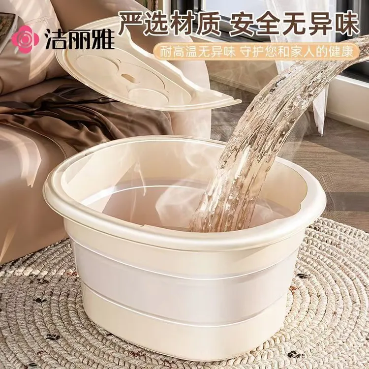 洁丽雅泡脚桶可折叠家用加厚高过小腿洗脚盆养生足浴按摩宿舍学生