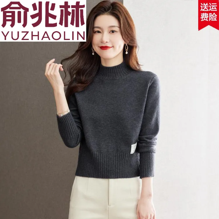 俞兆林小个子短款毛衣女秋冬2024新款半高领高腰羊毛上衣
