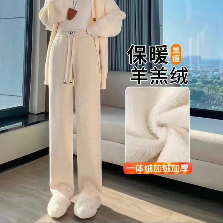冬季特厚羊羔绒窄版阔腿裤女垂感显瘦小个子休闲保暖加绒直筒裤
