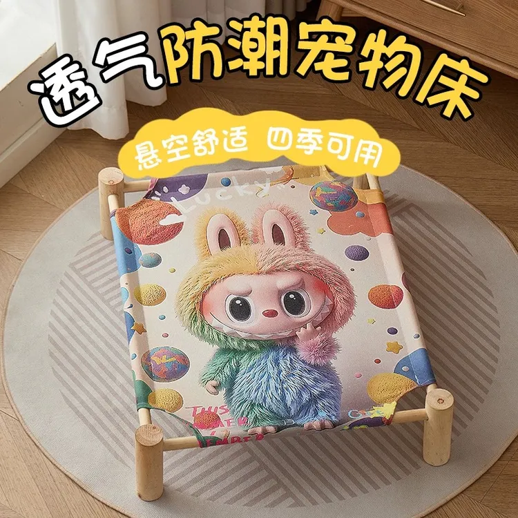 宠物行军床狗窝小型犬狗狗床猫咪四季通用离地悬空防潮猫床可拆洗