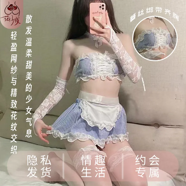 性感蕾丝女仆制服套装诱惑激情甜美风女佣睡衣裙激情内衣亲肤睡裙
