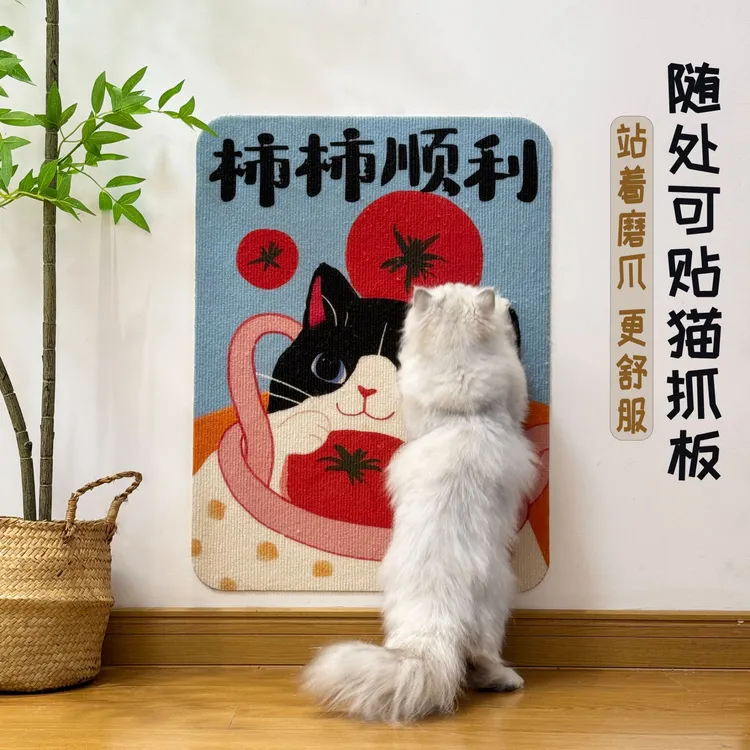 贴墙猫抓贴猫抓板猫咪磨爪神器耐磨耐抓不掉屑加厚立式墙贴逗猫