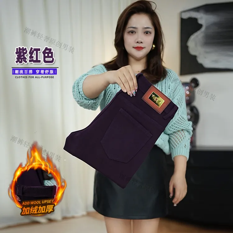 2025秋冬加绒紫红色厚款牛仔裤男水洗中腰修身型时尚轻奢潮流保暖