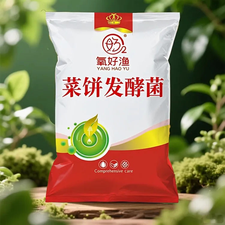 水产养殖菜籽饼发酵菌适用于鱼塘花鲢增产和小龙虾育苗培饵等