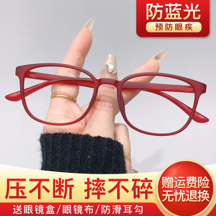 【有运费险】超轻防蓝光时尚老花镜女款高清中老年花镜男女眼镜