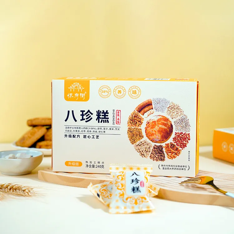 【官方正品】怀府街升级版金装铁棍山药八珍糕，健康营养古方