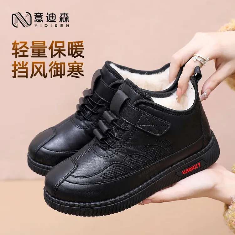 冬季加绒加厚防滑保暖雪地靴女士一脚蹬软底棉鞋女中老年妈妈鞋