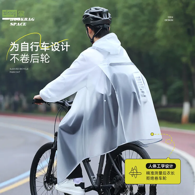雨衣男款自行车长款全身防暴雨初中学生上学骑行山地单车专用雨披