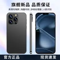 【官方正品】新款X16ProMax高清大屏全网通双卡双待128手机黑LL